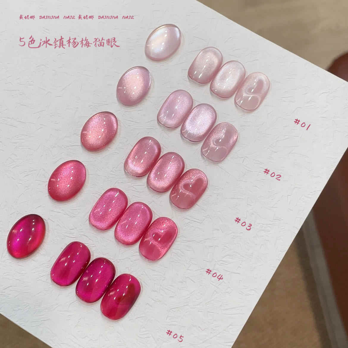 Uv Nail Lamp - DAININA Set di Gel UV per