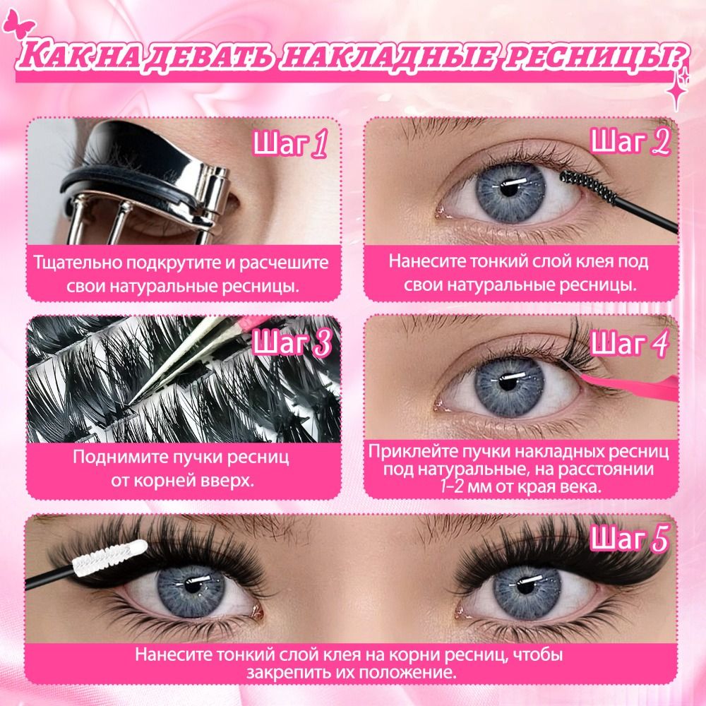 False Eyelashes Natural - Ciglia Finte dall'Aspetto Naturale, Stile Wispy,