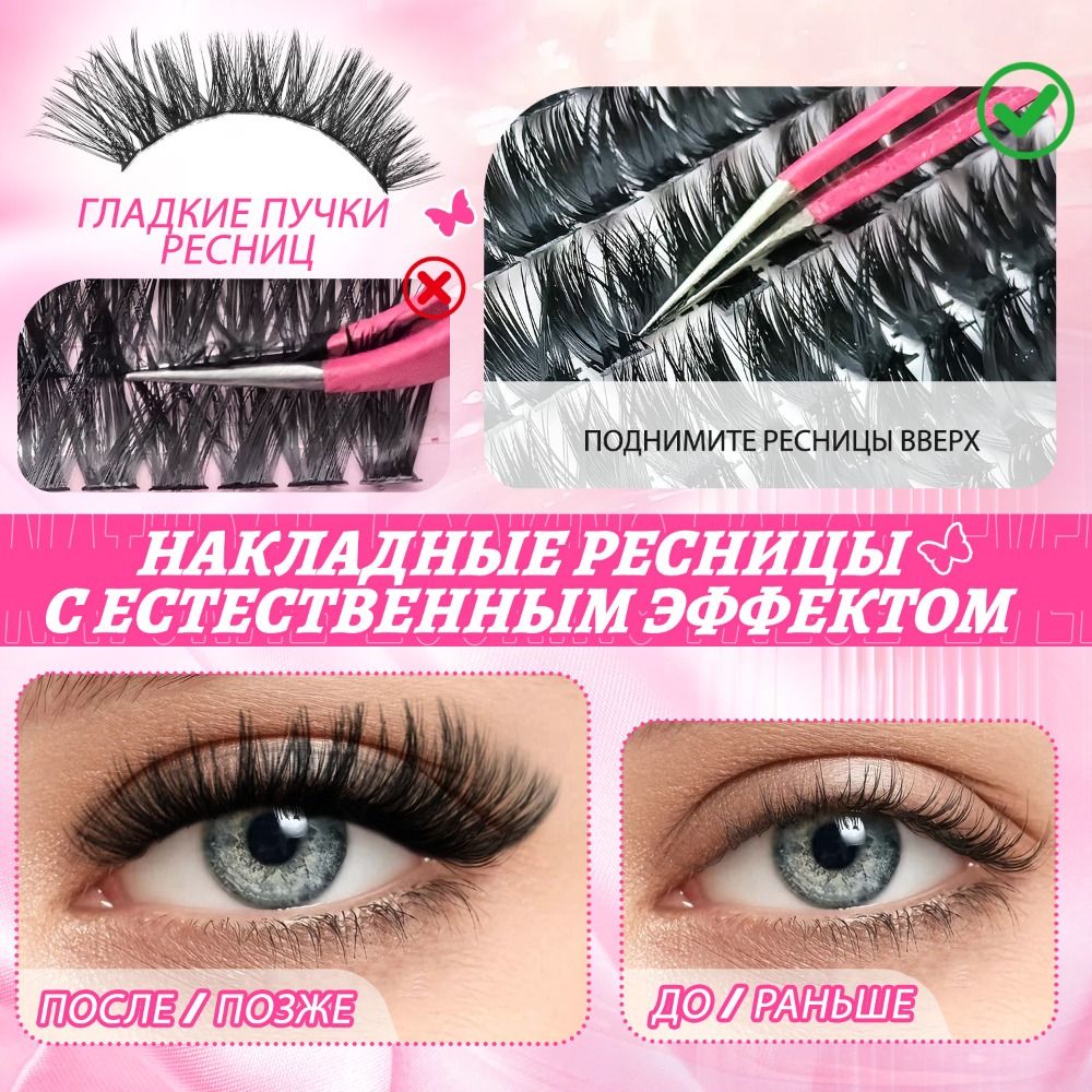 Ciglia Finte dall'Aspetto Natu - False Eyelashes Natural recensione e prezzo