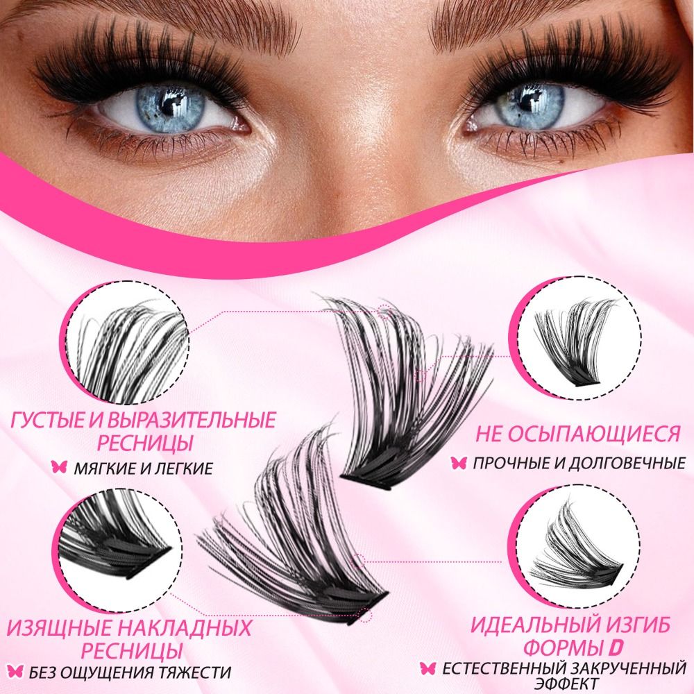 Kit Extension Ciglia Fai da Te - False Eyelashes Natural recensione e prezzo