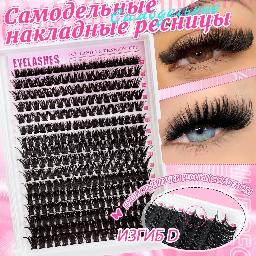 Kit Extension Ciglia Fai da Te - False Eyelashes Natural recensione e prezzo